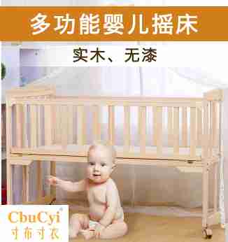 大尺寸婴儿实木儿童床新生儿摇篮bb床多功能环保带蚊帐滚轮加宽|msdalam kategori lampin/Xihu/makan/push pelarik, Crib/katil-katil bayi/Cradle/kerusi, katil-katil bayi/katil kanak-kanak - dari Buy2taobao.com untuk memberikan perkhidmatan ejen Taobao profesional membeli