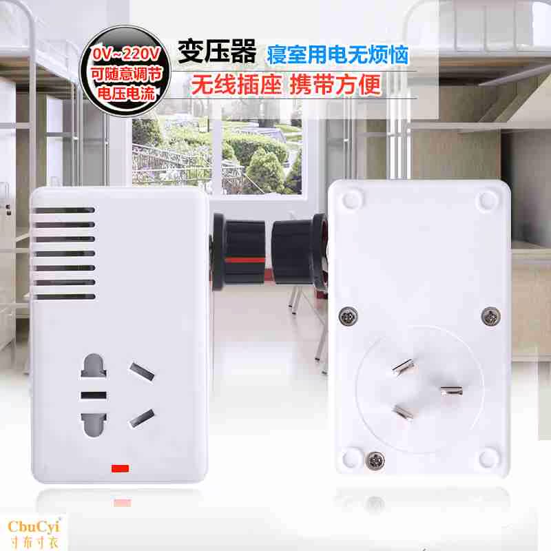 变压器宿舍学生专用 变压插排 功率转换器 大功率插座寝室限电在类目 电子/电工, 接线板/插头, 接线板中 - 来自Buy2taobao.com提供专业的淘宝代购服务