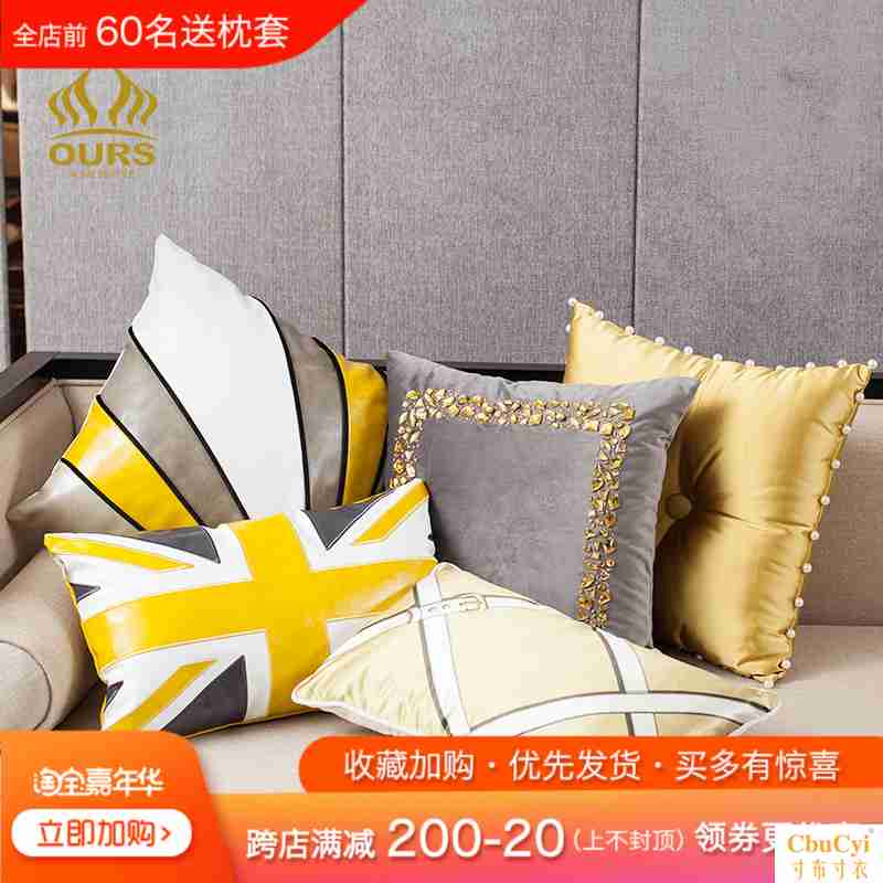 欧式英伦风抱枕样板房靠垫低奢靠枕套沙发靠背腰枕金黄色汽车靠包|msdalam kategori rumah Fabrik, bantal/bantal - dari Buy2taobao.com untuk memberikan perkhidmatan ejen Taobao profesional membeli