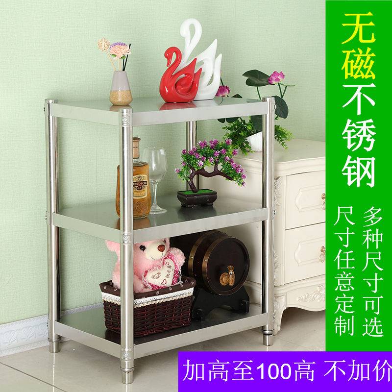 不鏽鋼廚房置物架落地三層微波爐架烤箱雜物收納架貨架家用在類目 家裝主材, 廚房, 廚房掛件, 置物架中 - 來自Buy2taobao.com提供專業的淘寶代購服務