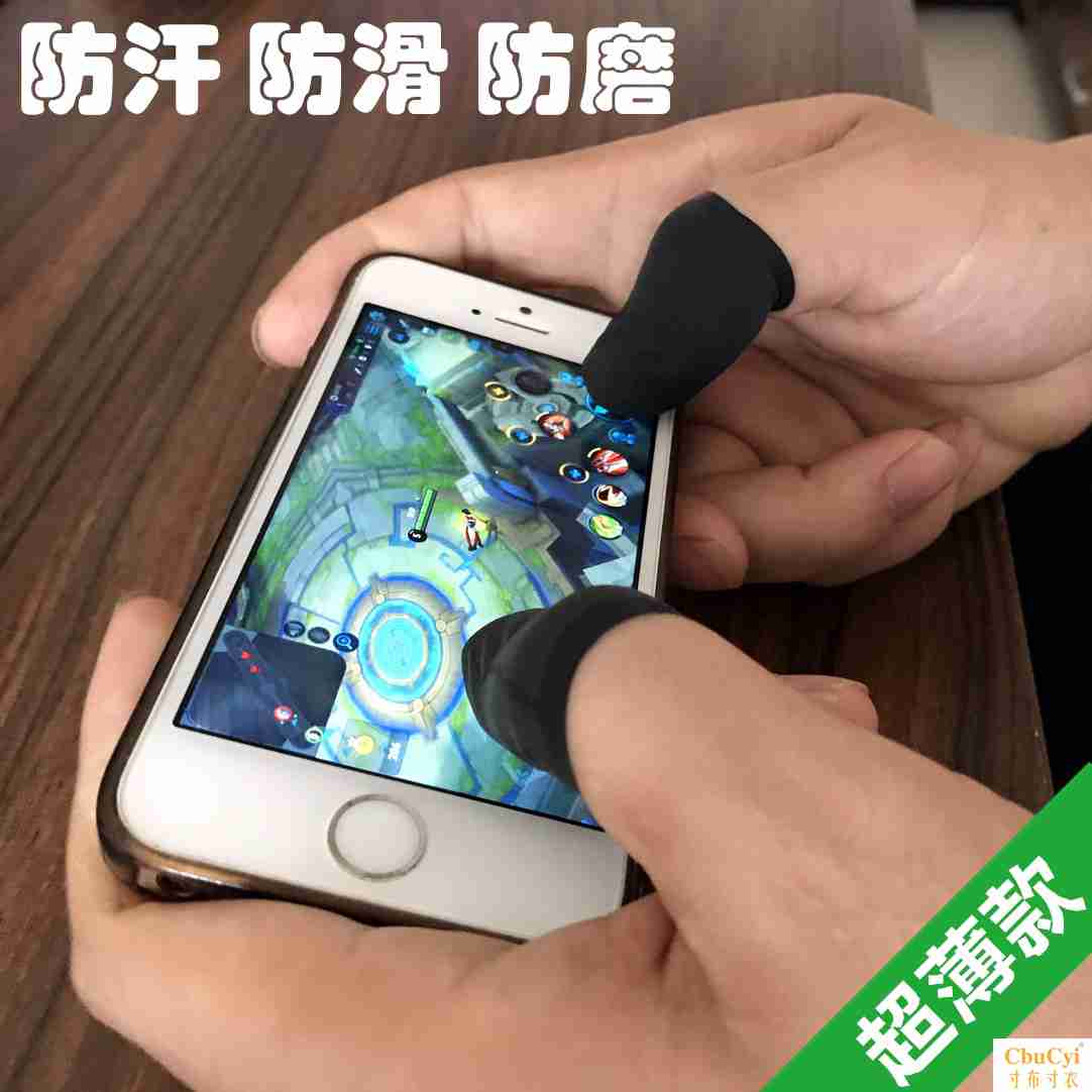 Anti-sweat ventilation black wear-resisting game Finger sheath Nail enhancement waterproof hygiene non-slip Crack Thin section Anti-staticin the 3C Digital Accessories, Digital peripheral , Touch screen gloves category - from Buy2taobao.com to provide professional Taobao agent buy service