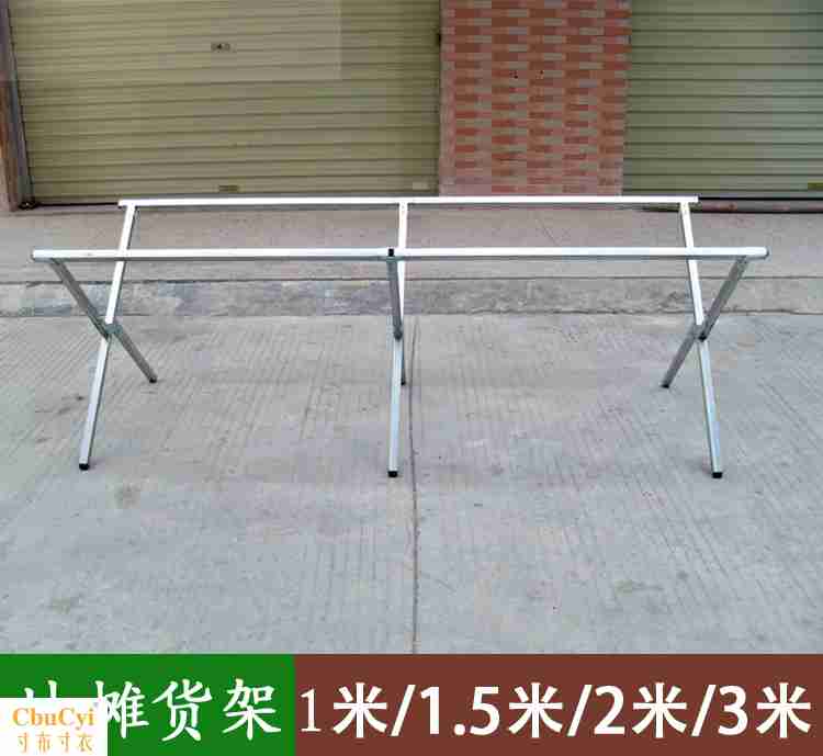 Stall shelves/Folding shelves/Stall shelves/fold Street vendor goods shelves Night market Telescopic shelf Stall Tablein the Business/Office Furniture , Shelf/Showcase , Other shelves category - from Buy2taobao.com to provide professional Taobao agent buy service