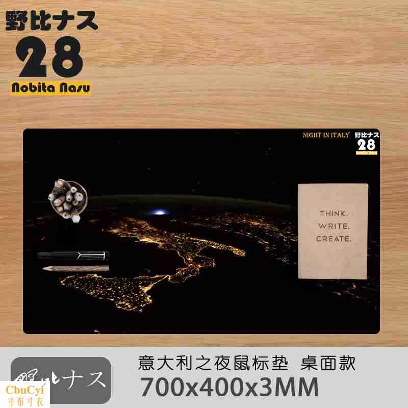 鼠标垫 大 天文台风飓风之眼柏林之夜意大利桌垫办公家用定制加厚在类目 电脑硬件/显示器/电脑周边, 电脑周边, 鼠标垫/贴/腕垫中 - 来自Buy2taobao.com提供专业的淘宝代购服务