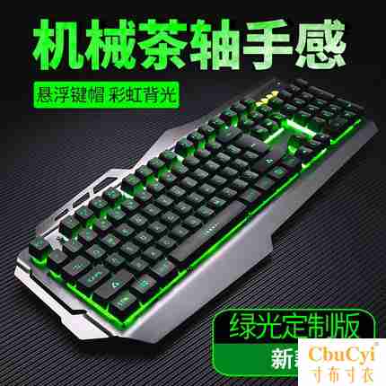 玩游戏用的键盘悬浮键帽加厚普通双色家用手感好打字机械磨砂防腐在类目 电脑硬件/显示器/电脑周边, 键盘中 - 来自Buy2taobao.com提供专业的淘宝代购服务