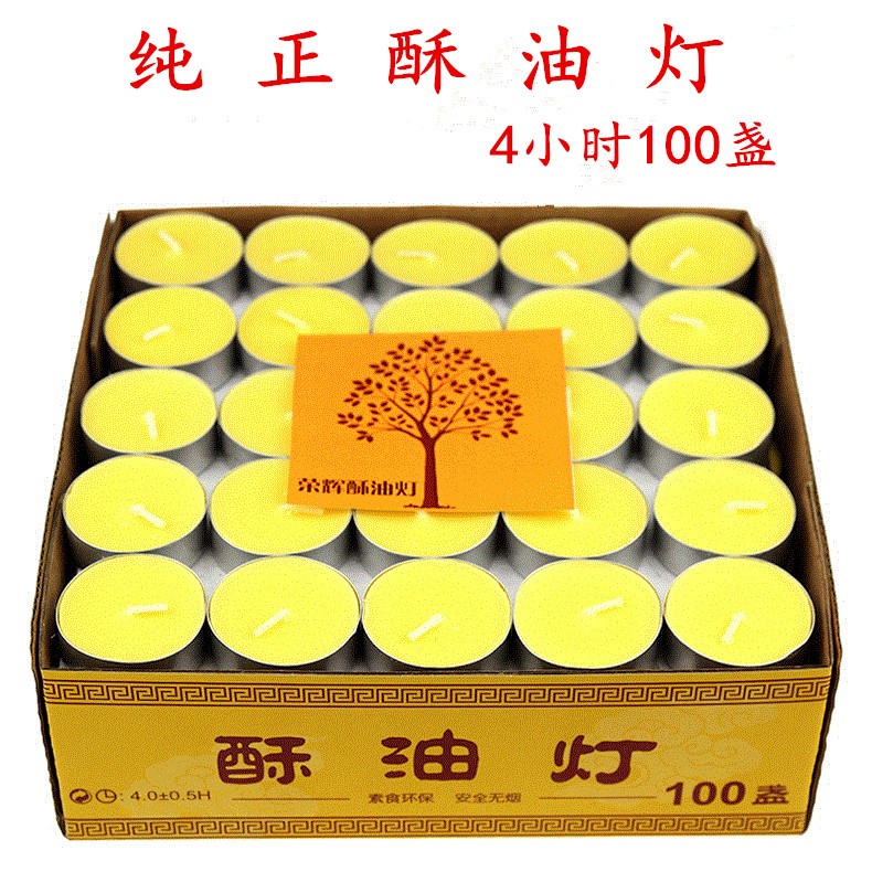 prop oil lamp burning in front of the statue of Buddha Butter lamp oil lamp burning in front of the statue of Buddha Votive Crystal glass Lighting Candlewick Buddhist natural temple tasteless Butterin the Festive supplies/Gift , Candle  category - from Buy2taobao.com to provide professional Taobao agent buy service
