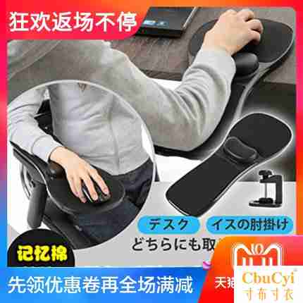 originality The computer table Hand bracket rotate Arm Bracket chair mouse Bracket Wrist to work in an office household A wristin the Computer Hardware/Monitor/Computer Peripherals , Computer Peripherals , Mouse Pad/Paste/Wrist pad category - from Buy2taobao.com to provide professional Taobao agent buy service