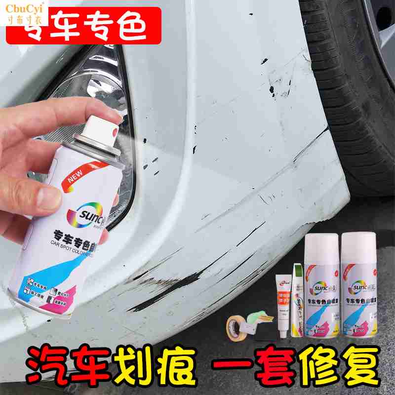 automobile Dedicated Color match paint pen Pearl white black The car paint Scratch repair Artifact Scratch repair Aerosol suitin the Car/Articles/Fitting/Refit , Auto Beauty/Maintenance/Service , Auto Beauty paint/Membrane/Wax Tools , Up paint pen category - from Buy2taobao.com to provide professional Taobao agent buy service