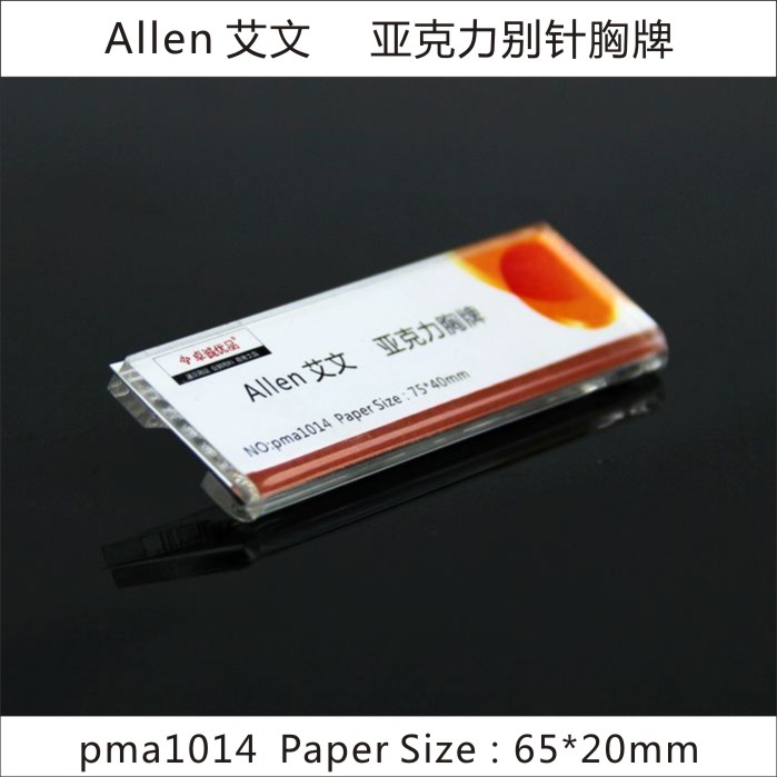水晶胸牌定做别针式工牌订制工号码牌制作员工姓名牌胸卡65*20mm|msdalam kategori peralatan pejabat/Supplies/Perkhidmatan yang berkaitan, Packaging Equipment/Tanda-tanda dan bekalan, Plastik, label plastik - dari Buy2taobao.com untuk memberikan perkhidmatan ejen Taobao profesional membeli