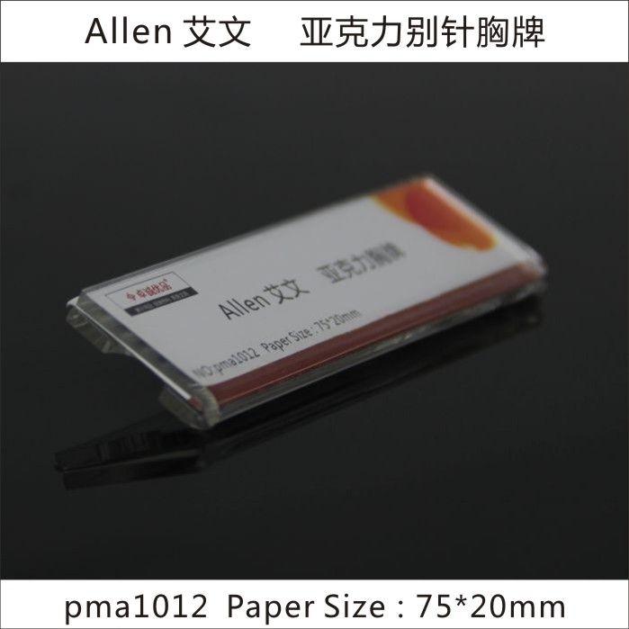 员工识别胸章手表/饰品/珠宝/服务餐饮员工牌别针胸章胸牌75*20mm|msdalam kategori peralatan pejabat/Supplies/Perkhidmatan yang berkaitan, Packaging Equipment/Tanda-tanda dan bekalan, Plastik, label plastik - dari Buy2taobao.com untuk memberikan perkhidmatan ejen Taobao profesional membeli
