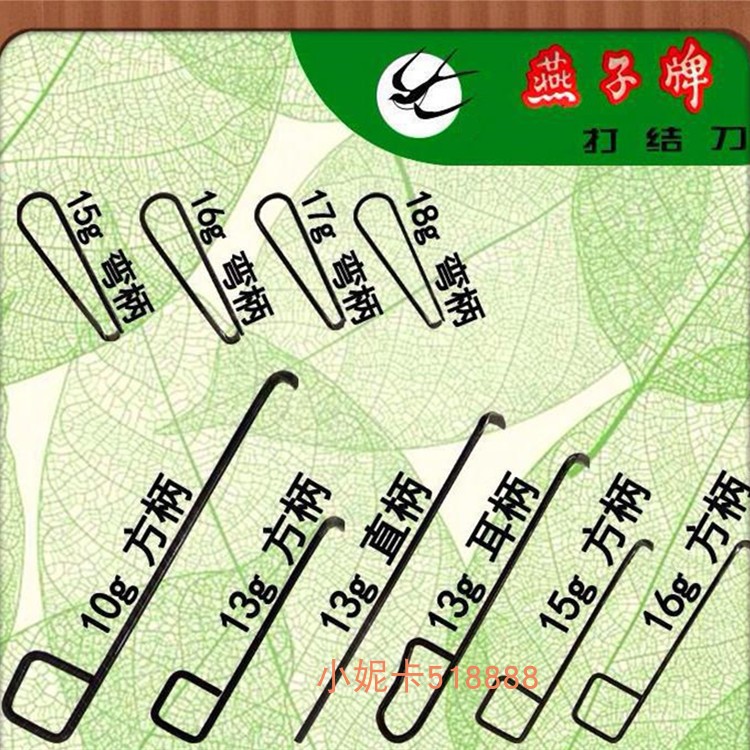 割纱勾刀特级17g包邮工具钩刀用的染厂色纱打磨纺织厂小刀牌|ruв категории оборудование/инструменты, ручной инструмент, нож, Другие нож - от Buy2taobao.com для оказания профессиональной услуги покупки агента Taobao