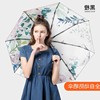黑橙自动遮阳伞防紫外线女小清新黑胶太阳伞超轻女神防晒伞upf50|ms 黑橙自动遮阳伞防紫外线女小清新黑胶太阳伞超轻女神防晒伞upf50|ms