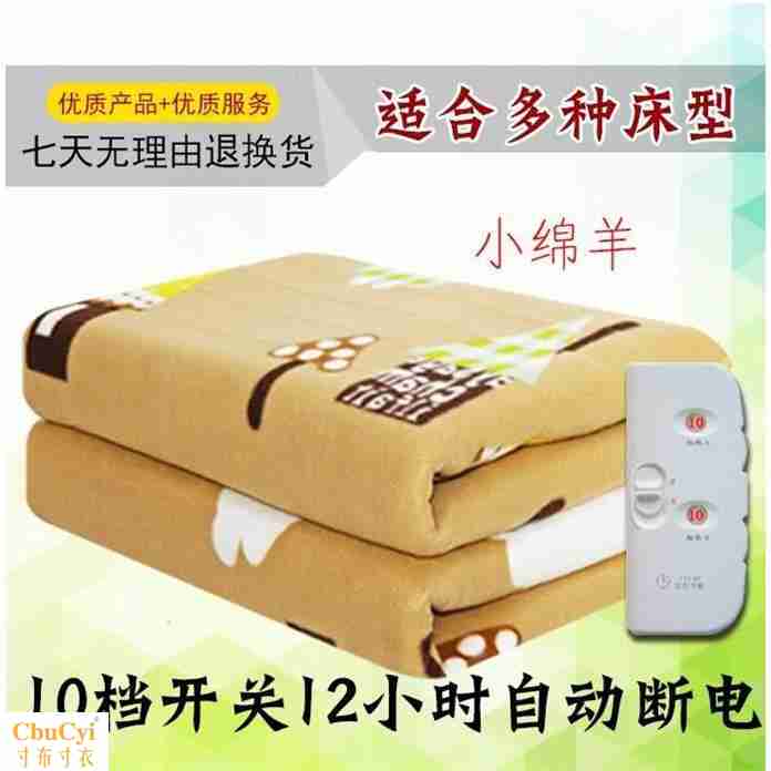 單人雙人三人雙溫雙控大2米電褥子多種規格可選45*4坐墊在類目 牀上用品, 電熱毯中 - 來自Buy2taobao.com提供專業的淘寶代購服務