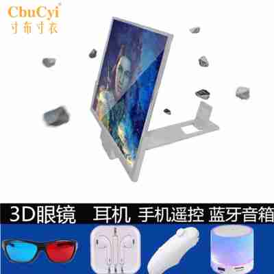 包邮新款14寸电视机手机屏幕放大镜DIY投影器免电源diy手机扩大在类目 3C数码配件, 手机配件, 手机支架/手机座中 - 来自Buy2taobao.com提供专业的淘宝代购服务