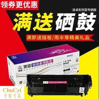 018 3A易加粉0 1 1013192 261H硒P A鼓 M11020适用121 05005在类目 办公设备/耗材/相关服务, 墨粉硒鼓耗材类, 硒鼓/粉盒中 - 来自Buy2taobao.com提供专业的淘宝代购服务