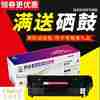 018 3A易加粉0 1 1013192 261H硒P A鼓 M11020适用121 05005 018 3A易加粉0 1 1013192 261H硒P A鼓 M11020适用121 05005