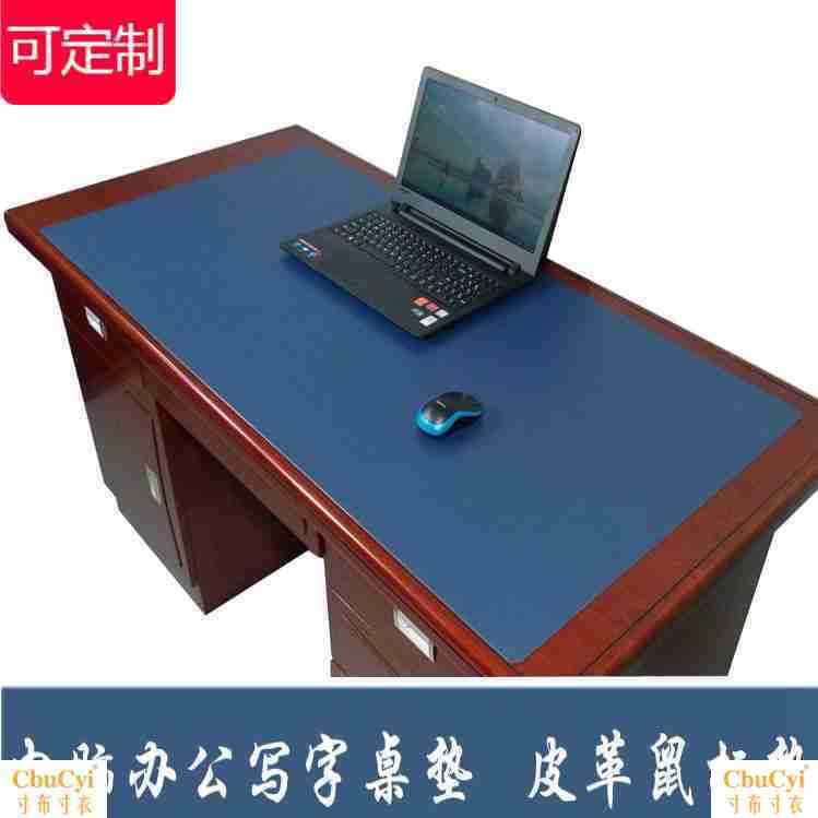 地毯办公桌垫网吧桌面双面女生加厚写字台垫子尺寸防水台手垫纯色在类目 电脑硬件/显示器/电脑周边, 电脑周边, 鼠标垫/贴/腕垫中 - 来自Buy2taobao.com提供专业的淘宝代购服务