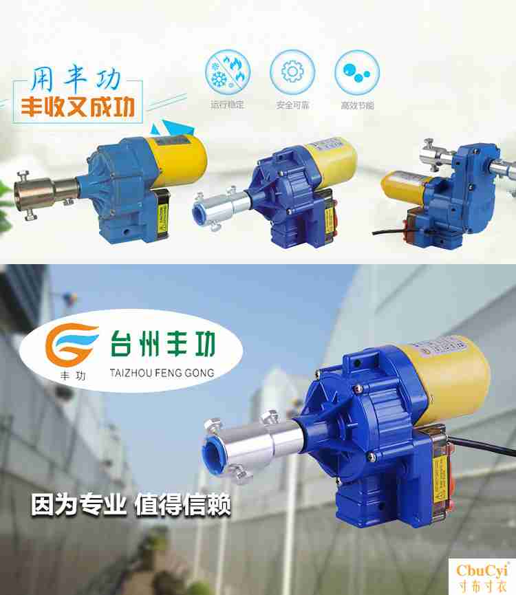 厂家直销直流24V电动卷膜器温室大棚自动放风机 卷帘机在类目 鲜花速递/花卉仿真/绿植园艺, 园艺用品, 其它园艺用品中 - 来自Buy2taobao.com提供专业的淘宝代购服务
