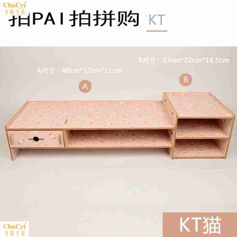 家居电脑显示器增高架子支底座屏办公室用品桌面收纳盒键盘整理置|msdalam kategori Perkakasan komputer/monitor/Komputer Zhou Bian, papan kekunci - dari Buy2taobao.com untuk memberikan perkhidmatan ejen Taobao profesional membeli