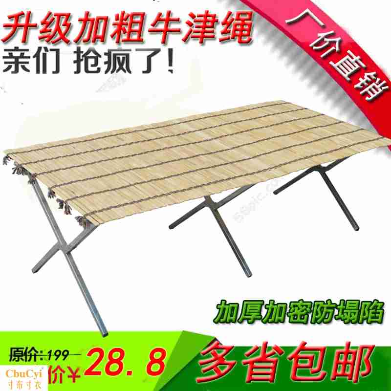 厂家加厚地摊折叠货架竹席夜市摆摊神器练摊架服装鞋子展示桌包邮|msdalam kategori Perniagaan/perabot pejabat, rak/Showcase, rak lain - dari Buy2taobao.com untuk memberikan perkhidmatan ejen Taobao profesional membeli