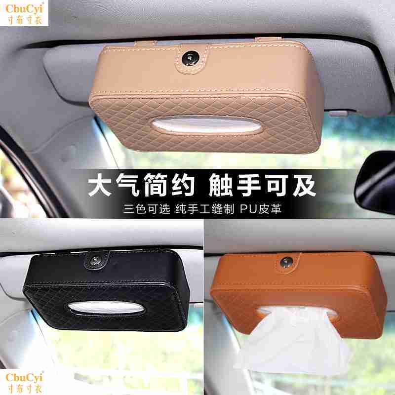 Chevrolet Wards Boundary detector Tissue box vehicle ornament Visor Dormer automobile Tissue boxin the 3C Digital Accessories, Cell Phone Accessories , Phone holder/Mobile phone holder category - from Buy2taobao.com to provide professional Taobao agent buy service