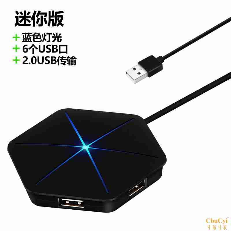 usb集線器壹拖四 電腦usb3.0擴展hub多功能帶網口分線器在類目 3C數碼配件, USB電腦周邊, USB HUB/轉換器中 - 來自Buy2taobao.com提供專業的淘寶代購服務