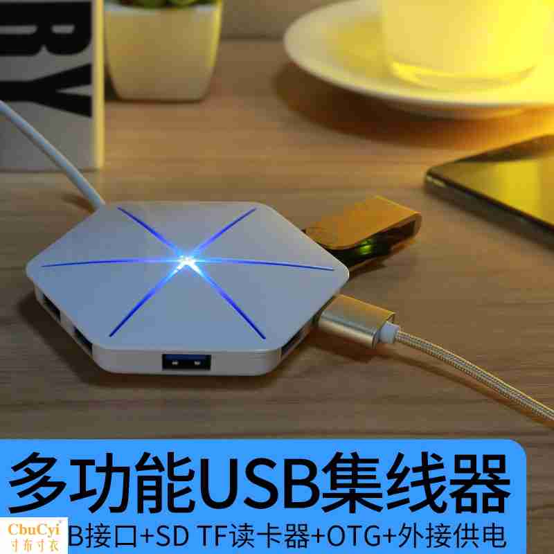 迷妳壹拖四3.0usb分線器高速電腦usb2.0集線器多接口usb擴展hき。在類目 3C數碼配件, USB電腦周邊, USB HUB/轉換器中 - 來自Buy2taobao.com提供專業的淘寶代購服務
