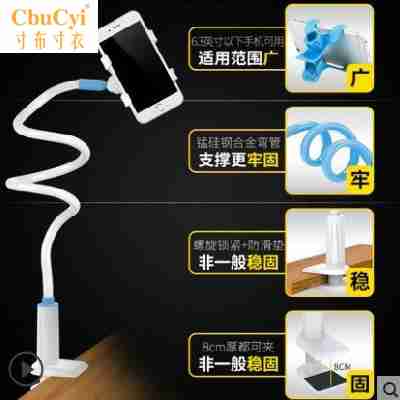 The bed mobile phone currency All purpose stand Bracket Lazy man Canopy Bed Bedside Lazy manin the 3C Digital Accessories, Cell Phone Accessories , Phone holder/Mobile phone holder category - from Buy2taobao.com to provide professional Taobao agent buy service