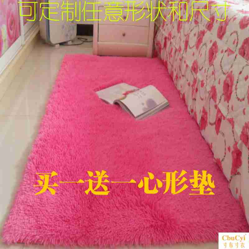 thickening washing Silky a living room bedroom tea table Bedside rugs Can be customized lovely Matin the Home Fabric , Carpet category - from Buy2taobao.com to provide professional Taobao agent buy service