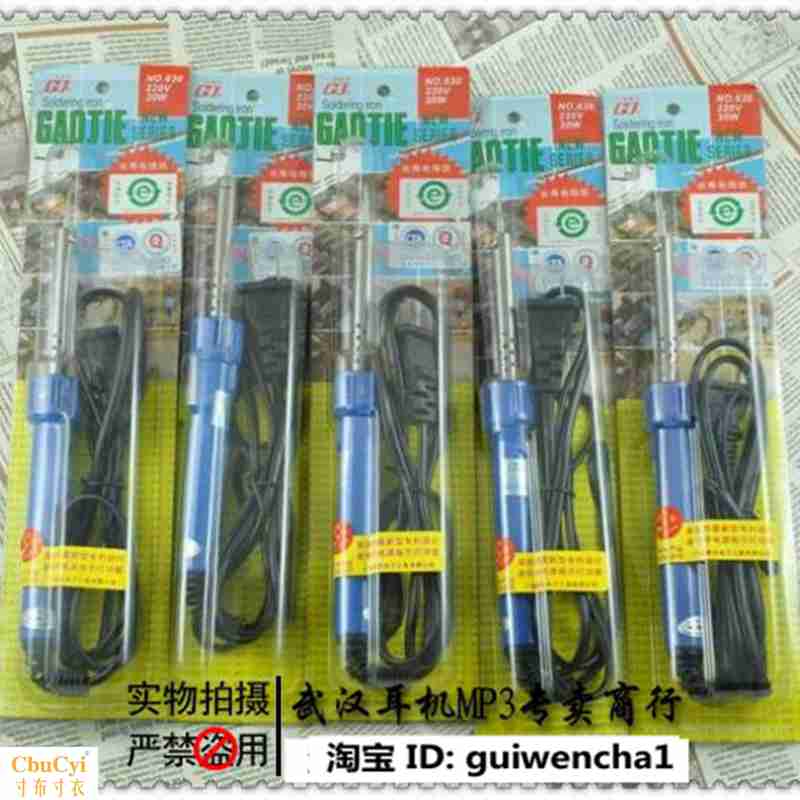 维修 30w 黄花 烙铁尖头 电烙铁 DIY耳机 单元 喇叭 线材专用工具|msdalam kategori Aksesori Digital 3C, MP3/Aksesori MP4, Aksesori fon kepala - dari Buy2taobao.com untuk memberikan perkhidmatan ejen Taobao profesional membeli