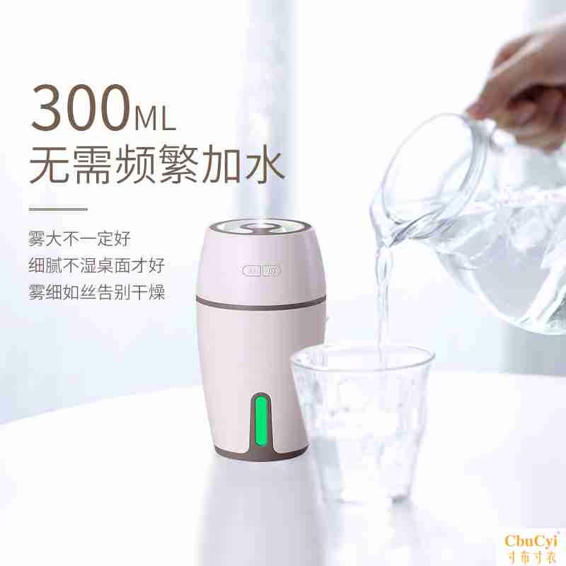 加濕器小型靜音迷妳辦公室桌面臉部補水女空氣加濕器學生宿舍在類目 3C數碼配件, USB電腦周邊, USB加溼器中 - 來自Buy2taobao.com提供專業的淘寶代購服務