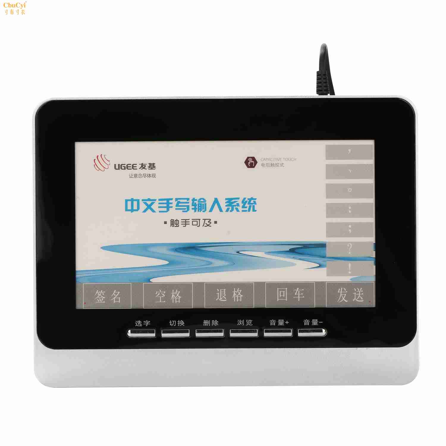 手写板输入免驱上网聊天台式机智能通用办公家用写字板电脑板老人在类目 电脑硬件/显示器/电脑周边, 手写输入/绘图板中 - 来自Buy2taobao.com提供专业的淘宝代购服务