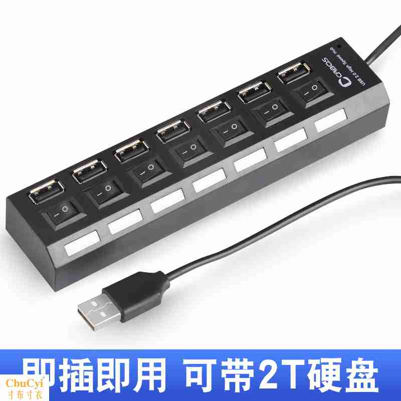 主机多功能接口电脑usb分线器一拖四可爱创意转接头加长多孔接线|msdalam kategori Aksesori Digital 3C, komputer USB Zhou Bian, USB HUB/Wang - dari Buy2taobao.com untuk memberikan perkhidmatan ejen Taobao profesional membeli