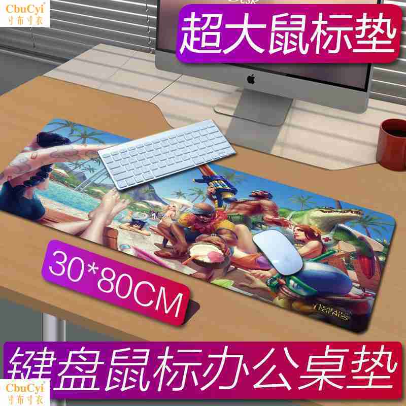 鼠标垫游戏办公家用超大号中号圆形多种可选 卡通动漫可爱电脑键在类目 电脑硬件/显示器/电脑周边, 电脑周边, 鼠标垫/贴/腕垫中 - 来自Buy2taobao.com提供专业的淘宝代购服务