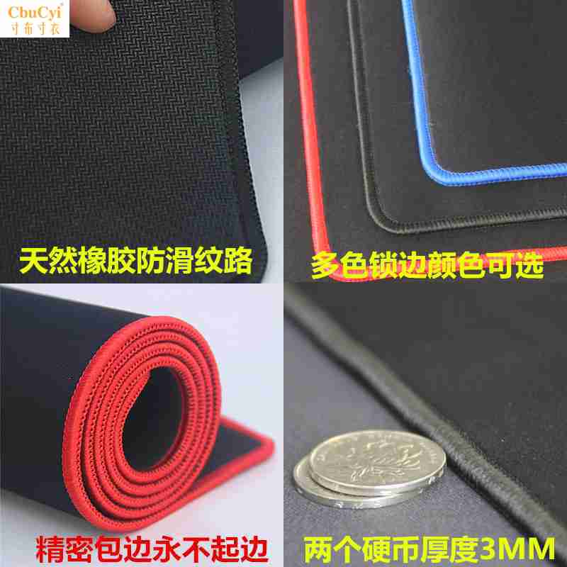 网吧办公室加厚游戏电脑垫桌垫键盘垫全黑纯色鼠标垫超大定制包邮在类目 电脑硬件/显示器/电脑周边, 电脑周边, 鼠标垫/贴/腕垫中 - 来自Buy2taobao.com提供专业的淘宝代购服务