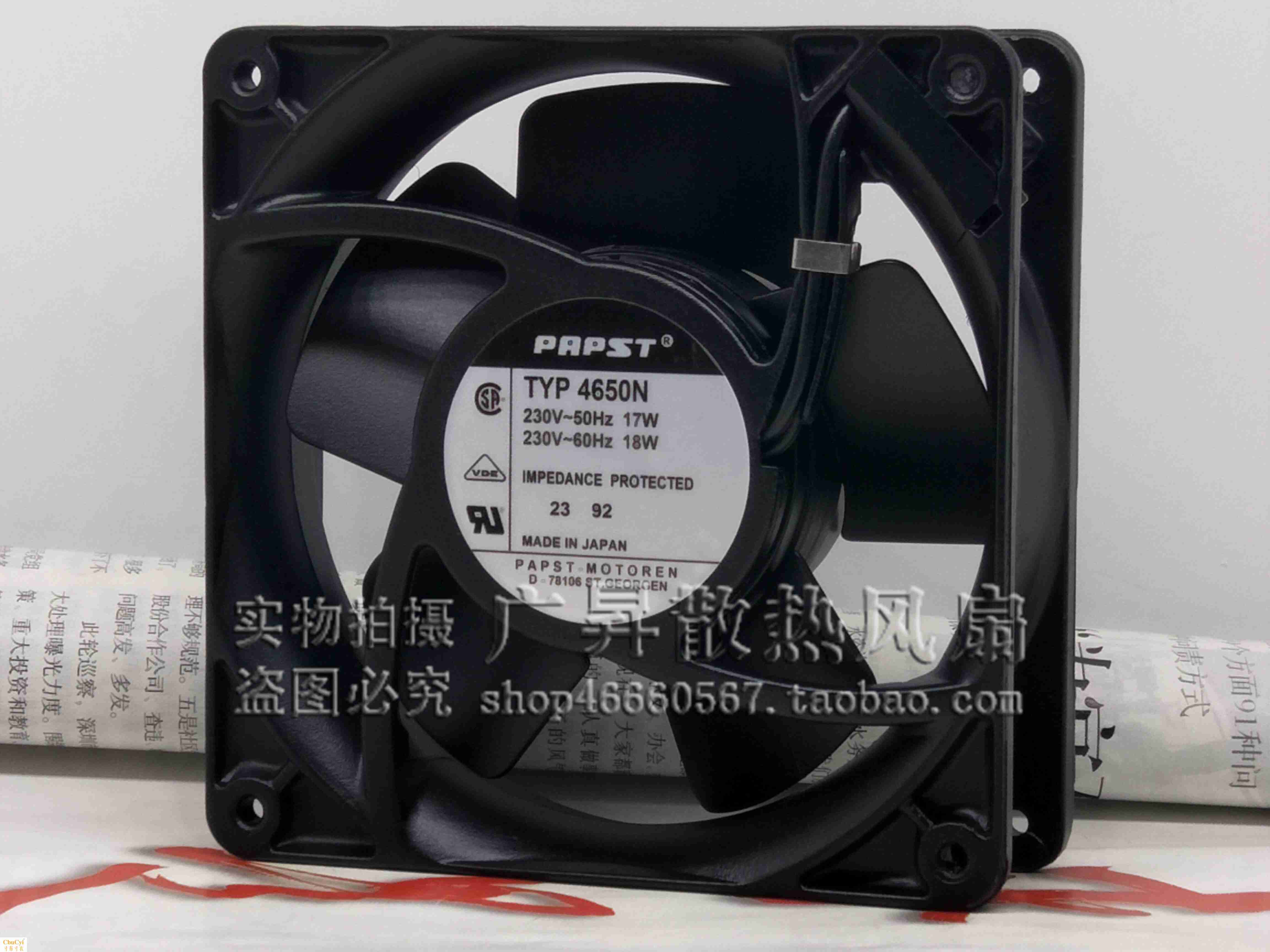 ebmpapst 230V 12038 12CM TYP4650N 全金屬耐高溫 烤箱 交流風扇在類目 電腦硬件/顯示器/電腦周邊, 散熱器/風扇中 - 來自Buy2taobao.com提供專業的淘寶代購服務