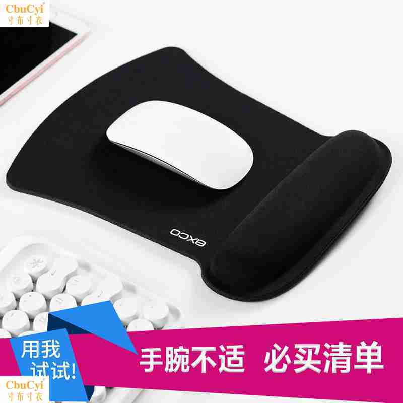 鼠标垫护腕纯色硅胶手托办公防滑护腕加大可爱加厚女生3d简约碗垫在类目 电脑硬件/显示器/电脑周边, 电脑周边, 鼠标垫/贴/腕垫中 - 来自Buy2taobao.com提供专业的淘宝代购服务