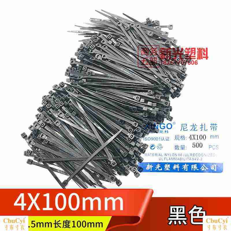 4X100mm Nylon cable ties 500 root/Strapping Line 3.5 Mm length 10 centimeter Plastic Ligaturein the Office Equipment/Consumables/Related Services , Rope/Ties/Office Wire , Cable ties category - from Buy2taobao.com to provide professional Taobao agent buy service