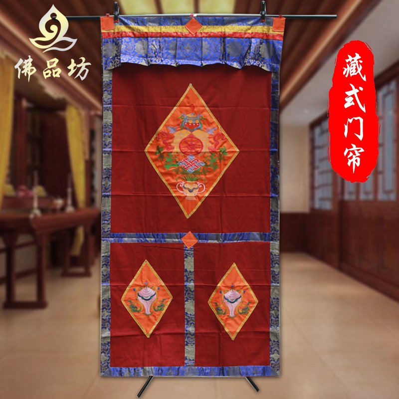 藏式门帘刺绣八吉祥隔断帘挡风手工门帘佛教工艺吉祥八宝挂帘褐色|msdalam kategori rumah Fabrik, Langsir dan aksesori langsir, Curtain - dari Buy2taobao.com untuk memberikan perkhidmatan ejen Taobao profesional membeli