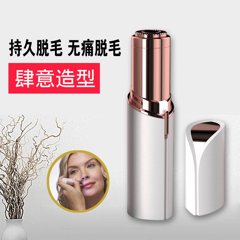 口红款电动剃毛器 女士专用迷你脸部私处全身脱毛器刮毛器脱毛机|msdalam kategori Penjagaan diri/kesihatan/peralatan urut, Slimming, Pembuangan Cik rambut/Shaver - dari Buy2taobao.com untuk memberikan perkhidmatan ejen Taobao profesional membeli
