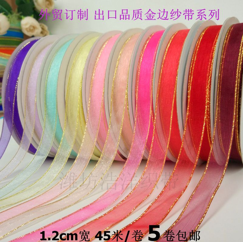 full 12mm Phnom Penh Shadai flower gift baking packing Hairdressing Coloured ribbon Ribbon Ribbons Webbing silk ribbonin the Home Fabric , Sew DIY Material,Tools and finished products , Sew DIY Fitting/Accessories/Accessories , Ribbon/Ribbons/Cloth belt category - from Buy2taobao.com to provide professional Taobao agent buy service