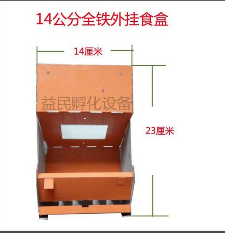Rabbit food containers semi-automatic rabbit Food trough Chute iron plate rabbit Feeder Ingredientsin the Pet/Pet food and supplies , Rabbits and supplies , Dishes  category - from Buy2taobao.com to provide professional Taobao agent buy service