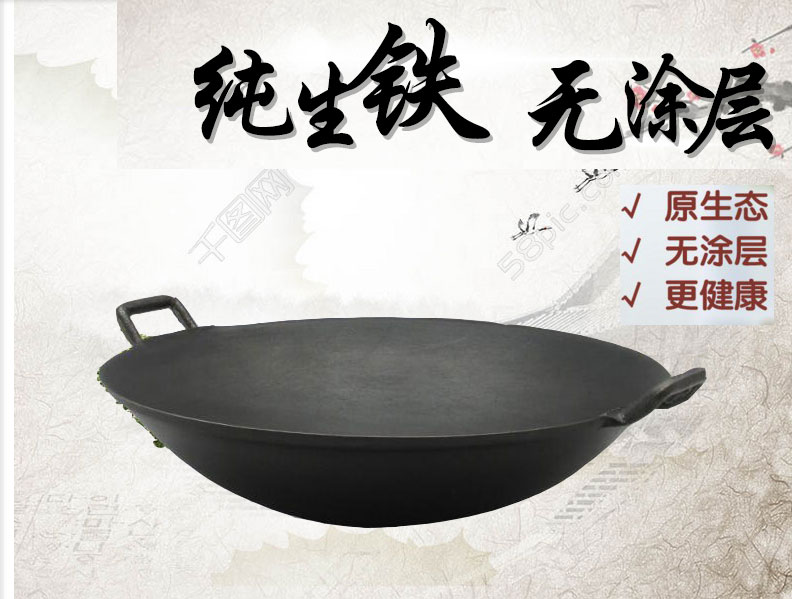 Countryside Iron pot Stove commercial old-fashioned tradition canteen Cauldron household Boiling water Cooking Outsize Wokin the Kitchen/Cooking utensils , Cooking utensils , Cookware/Pot/Kettle , Wok category - from Buy2taobao.com to provide professional Taobao agent buy service