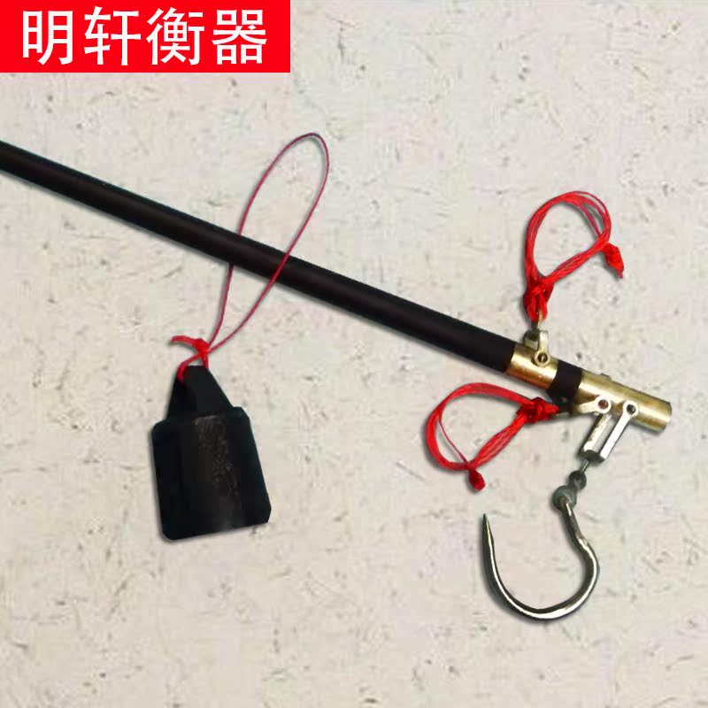 Old pole old-fashioned Steelyard commercial household Pan Steelyard hook 10 Jin 15 kg . 30 Jin 60 Jin 100in the Kitchen/Cooking utensils , Kitchen Gadgets/Kitchen storage , Kitchen Scale/Measurement scales , Portable scales/Hanging Scales category - from Buy2taobao.com to provide professional Taobao agent buy service
