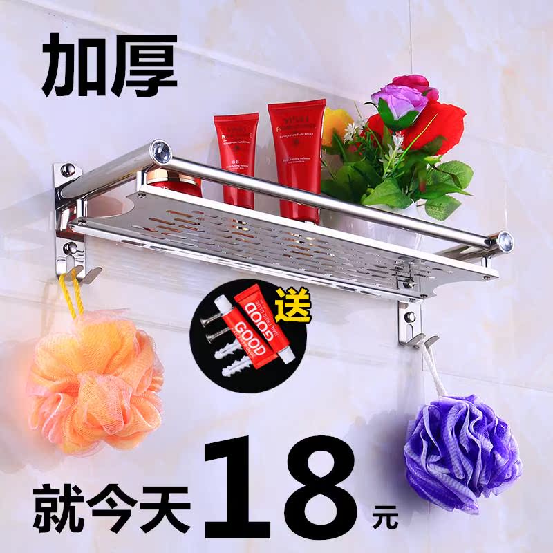 Stainless steel monolayer Shelf TOILET Restroom toilet Storage rack Glass shelf Punch holesin the Decoration main material , Toiletries , Bathroom Hardware/Pendant , Cosmetic shelf category - from Buy2taobao.com to provide professional Taobao agent buy service