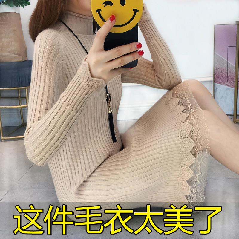 秋冬季毛衣女套头中长款版宽松半高领长袖加厚针织打底衫毛衣裙|msdalam kategori Butik wanita / wanita, sweater - dari Buy2taobao.com untuk memberikan perkhidmatan ejen Taobao profesional membeli