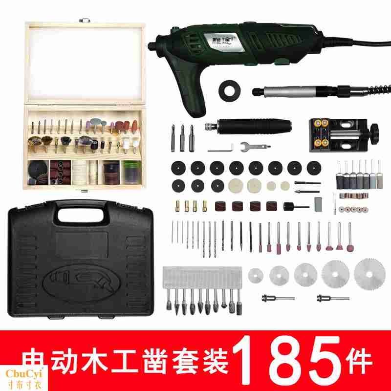 电动木工雕刻刀全套雕刻机打磨木雕盆景根雕抛光工具套装木刻刀具|ruв категории оборудование/инструменты, ручной инструмент, нож, разделочный нож - от Buy2taobao.com для оказания профессиональной услуги покупки агента Taobao
