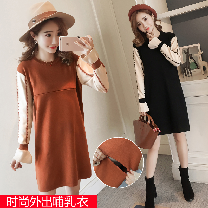 Autumn Nursing clothes go out fashion jacket postpartum Chao Ma knitting sweater Easy Autumn and winter nurse clothesin the Women's clothing/Boutique , Sweaters category - from Buy2taobao.com to provide professional Taobao agent buy service
