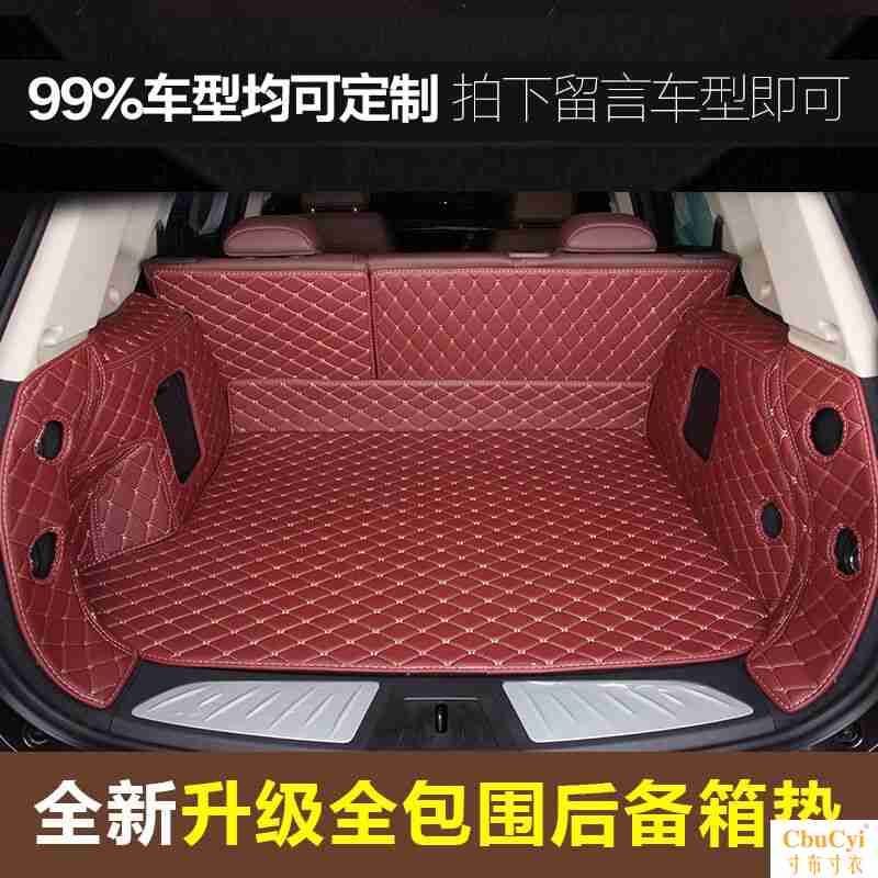 专用广汽传祺GS5速博 GS4 GS8 GS7 GS3全包围后备箱垫新GA6尾箱垫|msdalam kategori Aksesori Digital 3C, komputer USB Zhou Bian, USB kusyen hangat/bantal - dari Buy2taobao.com untuk memberikan perkhidmatan ejen Taobao profesional membeli