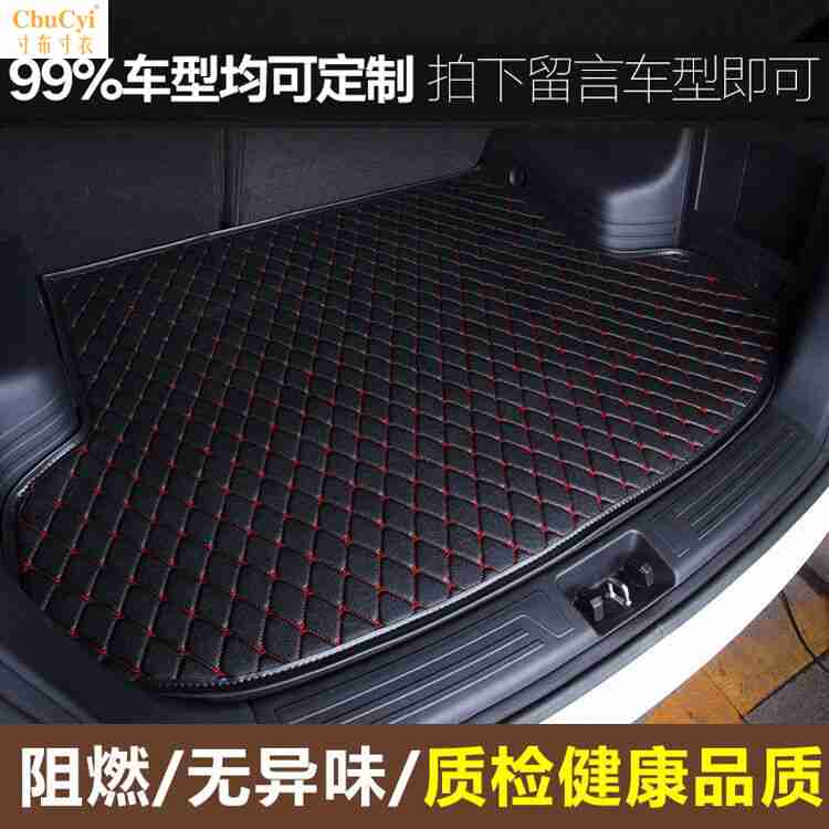 GAC Trumpchi GS3 GS4 GS5 GS7 GS8 GA3S GA6 GA8 automobile Dedicated All inclusive Trunk matin the 3C Digital Accessories, USB Computer Peripherals , USB Warm cushion/Pillow category - from Buy2taobao.com to provide professional Taobao agent buy service