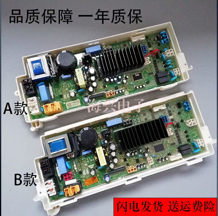 LG电脑板 EAX66894901-0/65564305-B EBR80578947主板显示板|ruв категории большой бытовой техники, большой бытовой арматура, стиральная машина фитинги - от Buy2taobao.com для оказания профессиональной услуги покупки агента Taobao